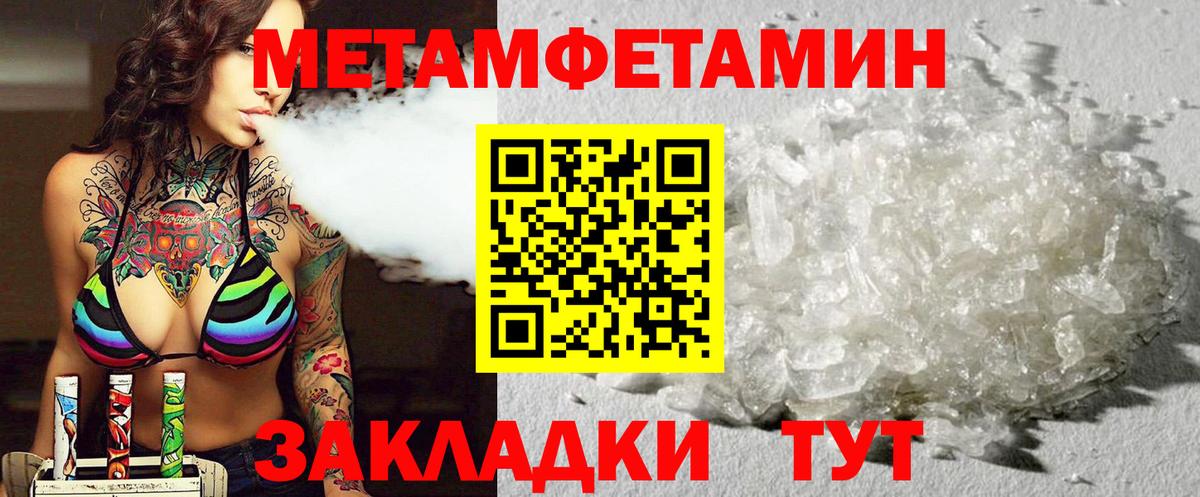 Amphetamine  Баксан  Amphetamine 97% 