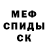 Печенье с ТГК марихуана Rudi Menteri