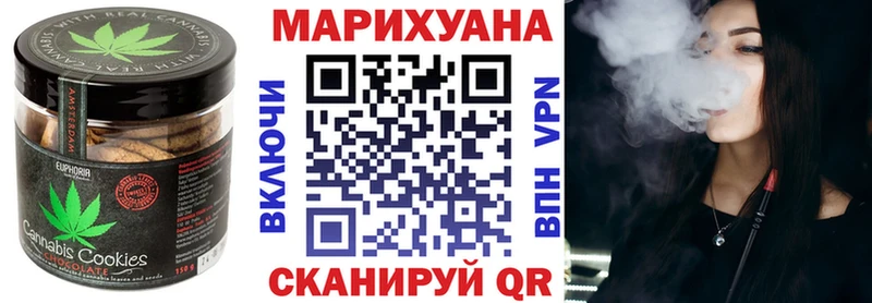 Canna-Cookies конопля  купить наркоту  Баксан 