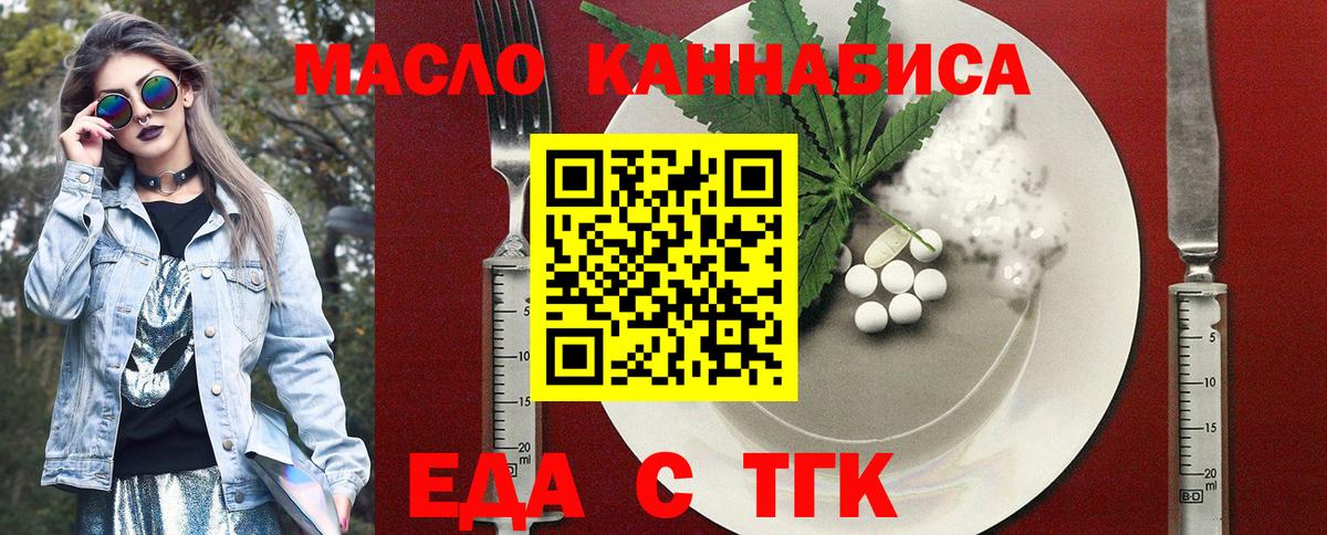 Баксан  Canna-Cookies конопля  Вход с VPN 