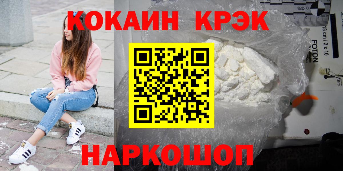 Кокаин Перу Баксан