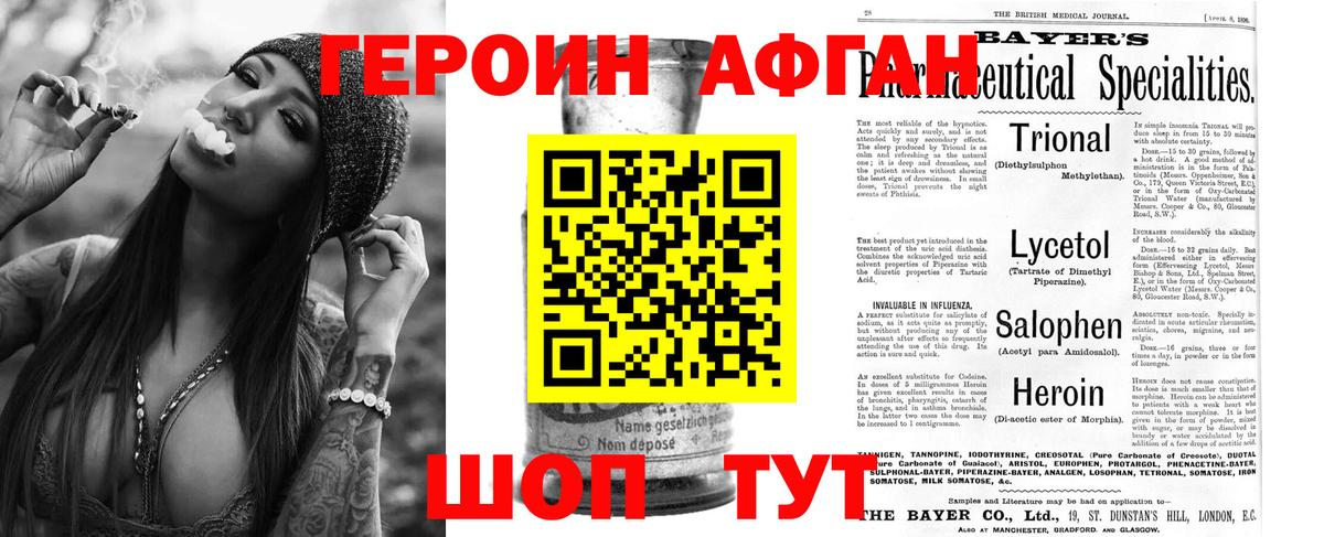 Конопля  Баксан  МЕФ кристаллы  A-PVP СОЛЬ кристаллы  ГАШ  ЭКСТАЗИ  ГАШ  Вход с VPN 