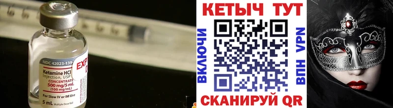 КЕТАМИН VHQ  Баксан 