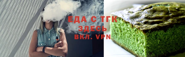 дистиллят марихуана Аркадак