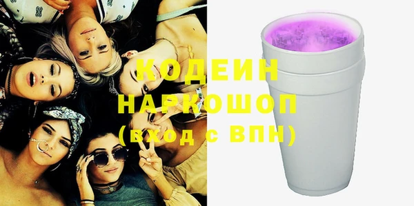 мет Армянск