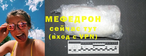 марихуана Арсеньев