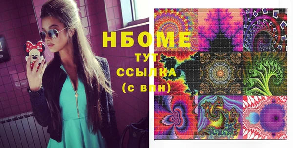 мет Армянск