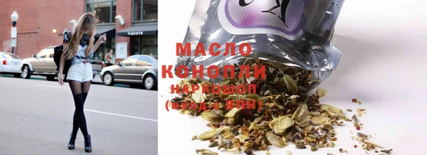 марихуана Арсеньев