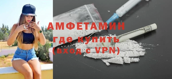 мет Армянск