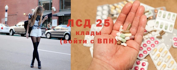 мет Армянск