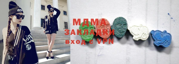 дистиллят марихуана Аркадак