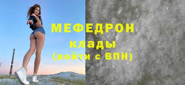 мет Армянск