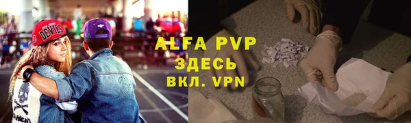 марихуана Арсеньев