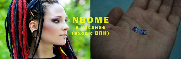 мет Армянск