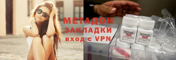 мет Армянск