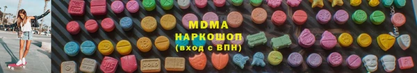марихуана Арсеньев