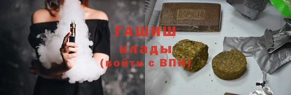 марихуана Арсеньев