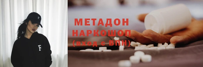дистиллят марихуана Аркадак