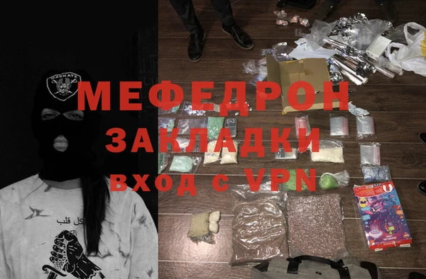 марихуана Арсеньев
