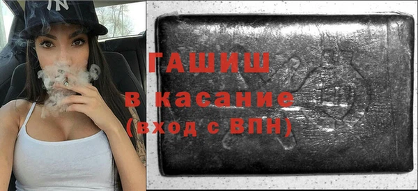 дистиллят марихуана Аркадак