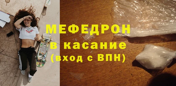 дистиллят марихуана Аркадак