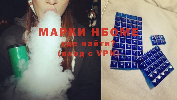 мет Армянск