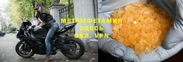 дистиллят марихуана Аркадак