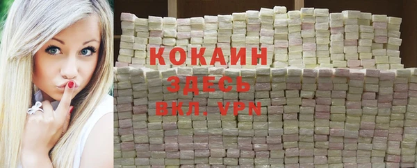 дистиллят марихуана Аркадак