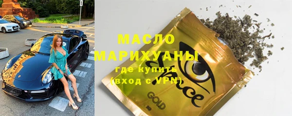 марихуана Арсеньев