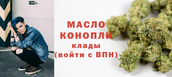 марихуана Арсеньев