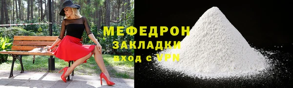 марихуана Арсеньев