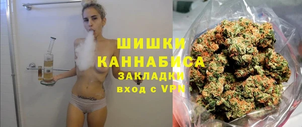 мет Армянск