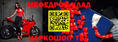 мет Балаково
