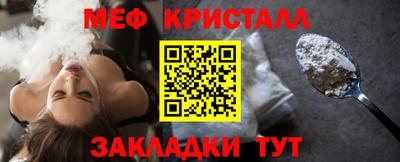 мдма Азнакаево