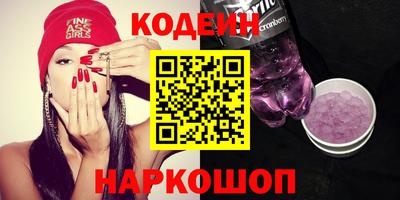 соль курить ск Аргун