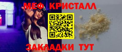 кокаин Апрелевка