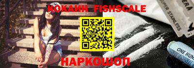 соль курить ск Аргун