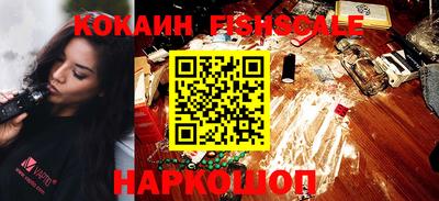 соль курить ск Аргун