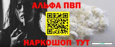 кокаин Апрелевка
