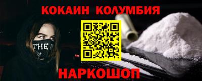 соль курить ск Аргун