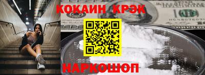 соль курить ск Аргун