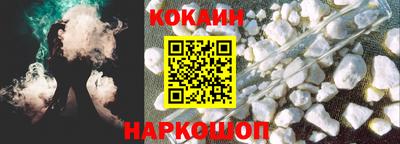кокаин Апрелевка