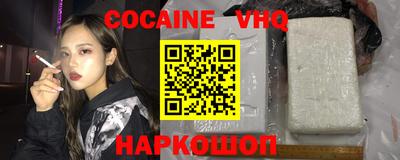 соль курить ск Аргун