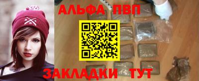 кокаин Апрелевка