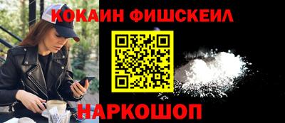 соль курить ск Аргун