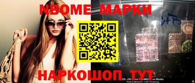соль курить ск Аргун