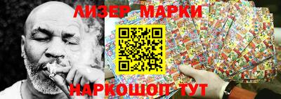 соль курить ск Аргун