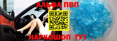 мдма Азнакаево