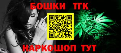 таблы Балашиха
