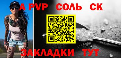 кокаин Апрелевка